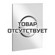 Панель смыва для унитаза GROHE Nova Cosmopolitan, размер S, матовый хром 