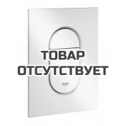 Панель смыва для унитаза GROHE Arena Cosmopolitan, размер S, вертикальная, альпин-белый 