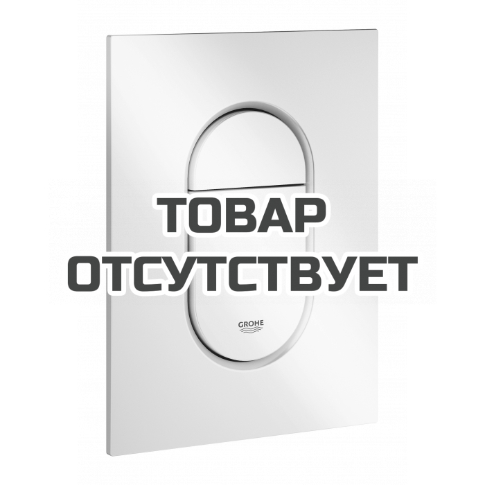 Панель смыва для унитаза GROHE Arena Cosmopolitan, размер S, вертикальная, альпин-белый 