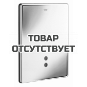 Панель смыва инфракрасная для писсуара GROHE Tectron Skate 