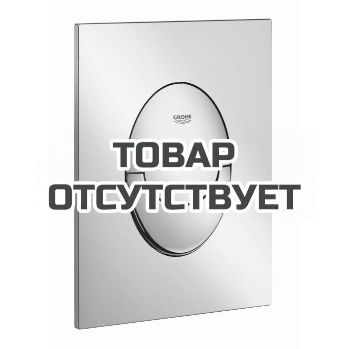 Панель смыва для унитаза GROHE Skate Air, размер S, вертикальная, хром 