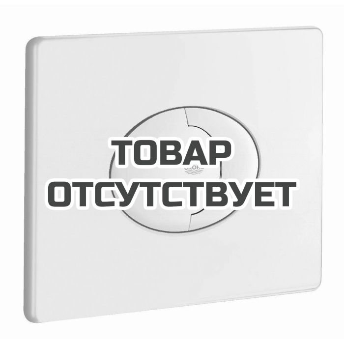 Панель смыва для унитаза GROHE Skate Air горизонтальная 