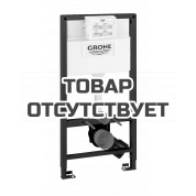 Система инсталляции для унитаза GROHE Rapid SL 