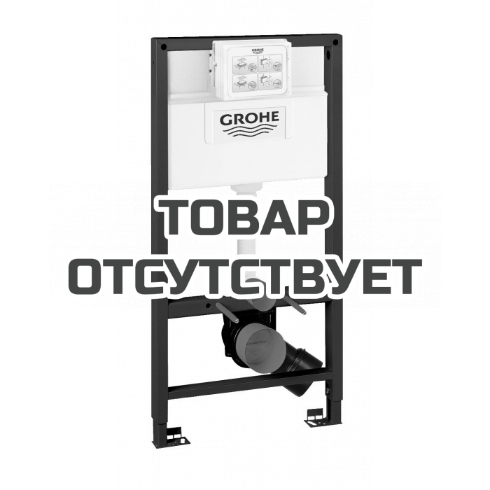 Система инсталляции для унитаза GROHE Rapid SL 
