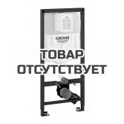 Система инсталляции для унитаза GROHE Rapid SL 