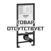 Система инсталляции для унитаза GROHE Rapid SL (38528001)