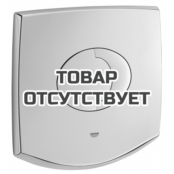 Панель смыва для унитаза GROHE Chiara, горизонтальный монтаж