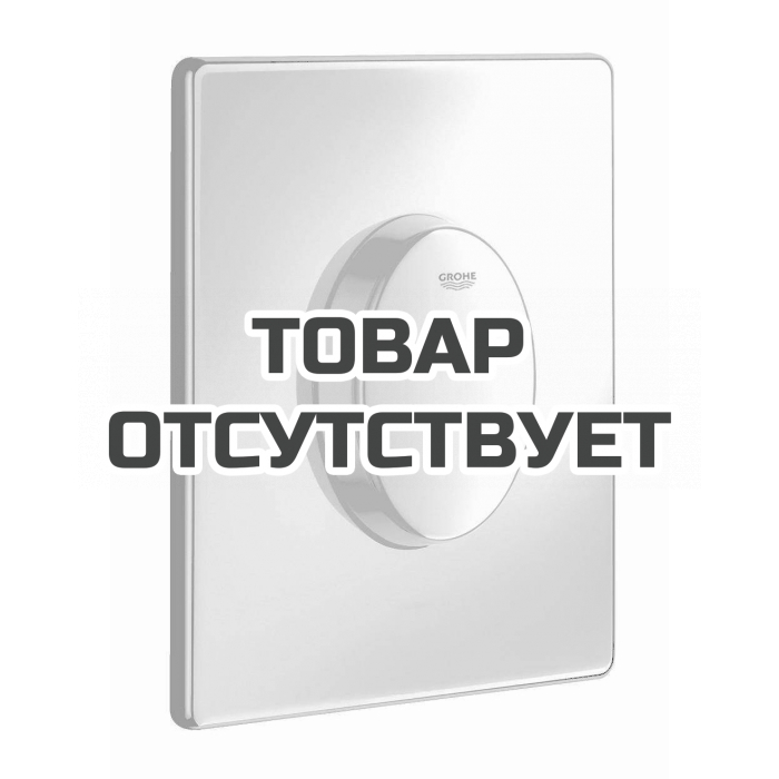 Панель смыва для унитаза GROHE Skate Air вертикальная 