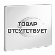 Панель смыва для унитаза GROHE Skate Air горизонтальная 