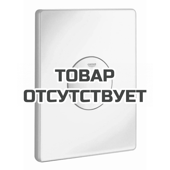 Панель смыва для унитаза GROHE Skate 