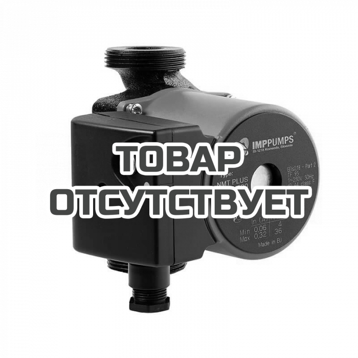 Циркуляционный насос IMP Pumps NMT PLUS 20/40-180