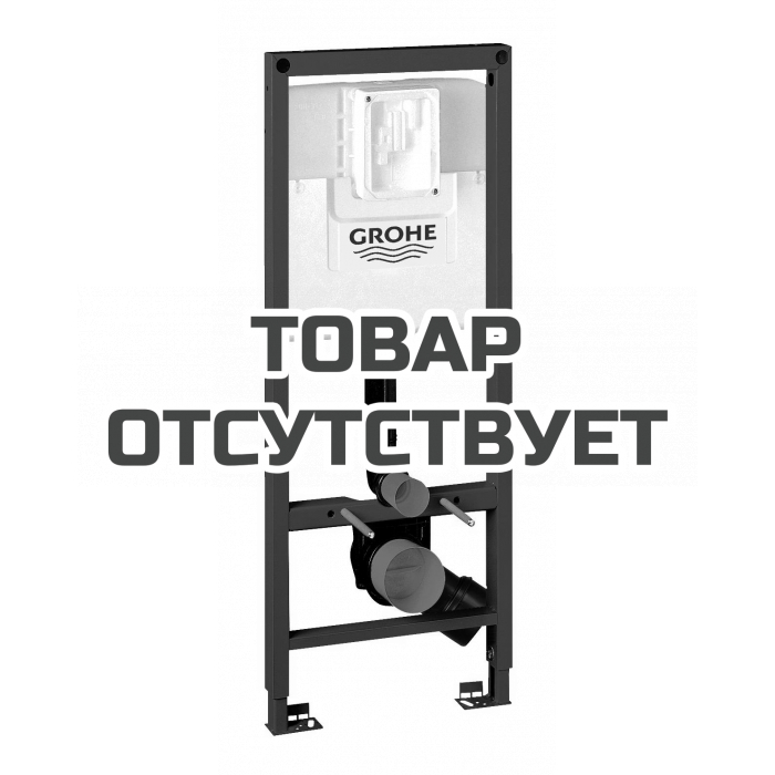 Система инсталляции для унитаза GROHE Rapid SL 