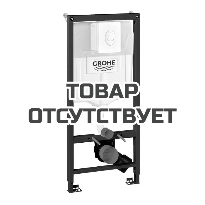 Система инсталляции для унитаза GROHE Rapid SL с панелью смыва Skate Air 