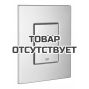 Панель смыва для унитаза GROHE Skate Cosmopolitan 