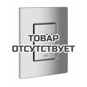 Панель смыва для унитаза GROHE Skate Cosmopolitan, холодный рассвет глянец 