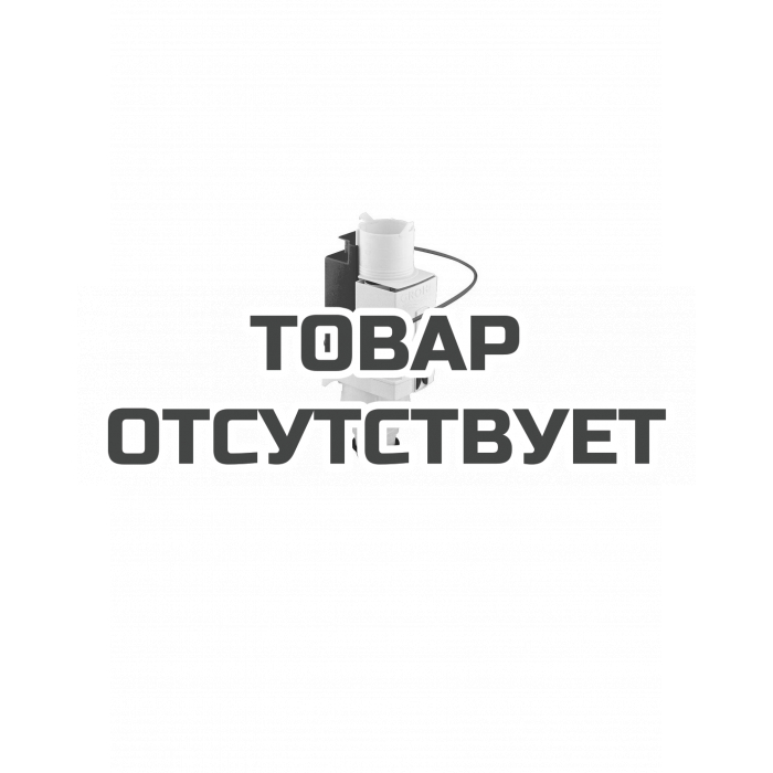 Смывной клапан GROHE 