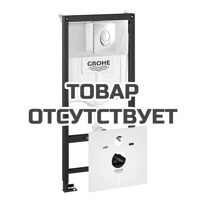 Система инсталляции для унитаза, GROHE Rapid SL, комплект 4 в 1, монтажная высота 1.13 м (38750001)