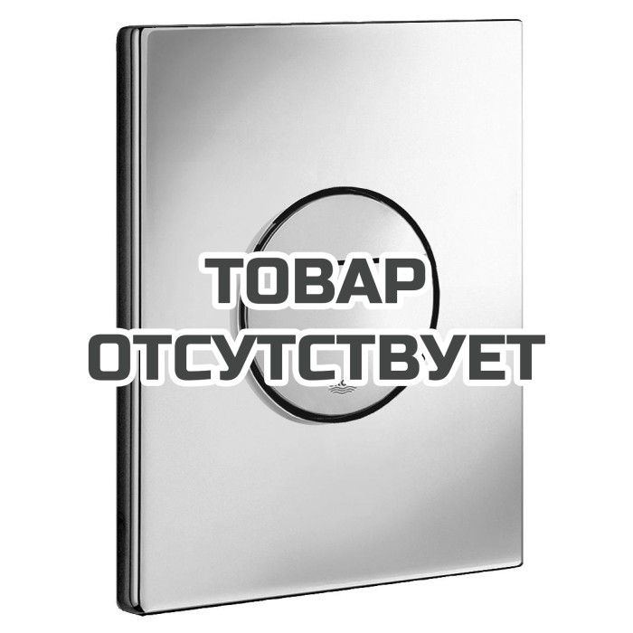 Панель смыва для унитаза GROHE Nova Cosmopolitan 