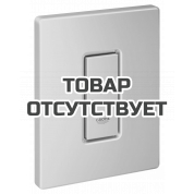 Панель смыва для писсуара GROHE Skate Cosmopolitan 