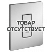 Панель смыва для писсуара GROHE Skate Cosmopolitan 