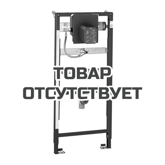 Система инсталляции для писсуара GROHE Rapid SL для ИК-панели или механического смыва (38803001)