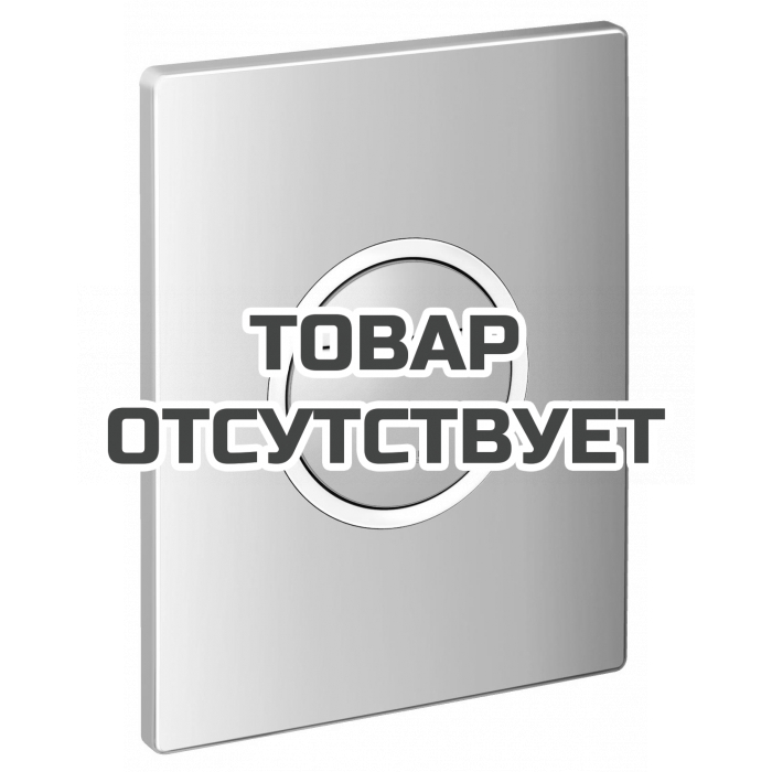 Панель смыва для унитаза GROHE Nova Light 