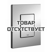 Панель смыва для унитаза GROHE Skate Cosmopolitan, хром 