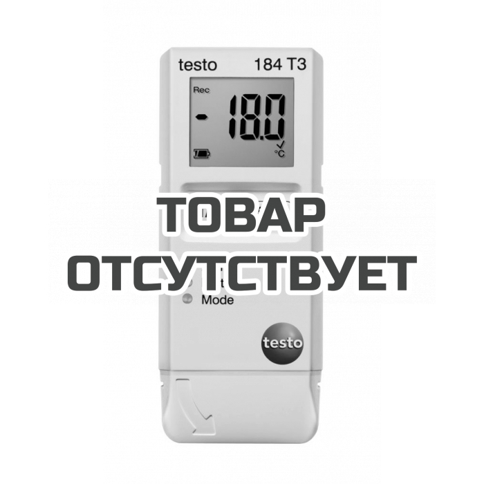 Логгер данных температуры Testo 184 T3