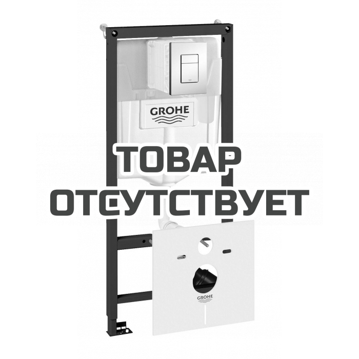 Система инсталляции для унитаза, GROHE Rapid SL, комплект 5 в 1, монтажная высота 1.13 м