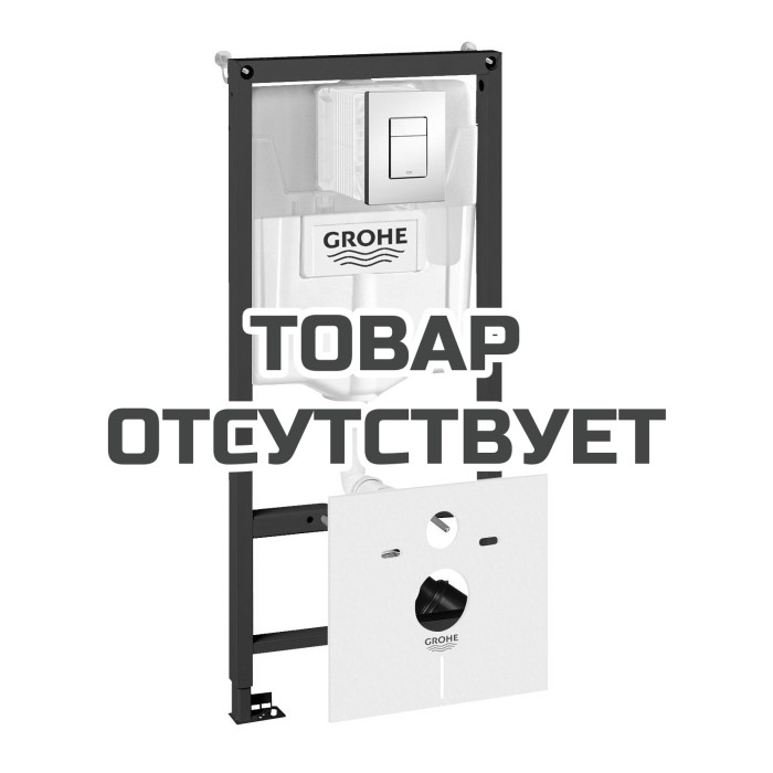 Система инсталляции для унитаза, GROHE Rapid SL, комплект 5 в 1, монтажная высота 1.13 м