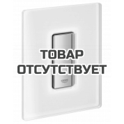 Панель смыва для писсуара GROHE Skate Cosmopolitan Glass 