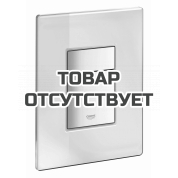 Панель смыва для унитаза GROHE Skate Cosmopolitan Glass 