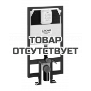 Система инсталляции для унитаза GROHE Rapid SL для узких ванных комнат 