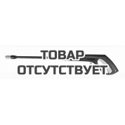 Пистолет распылитель для W165-ARV, W195-ARV HUTER