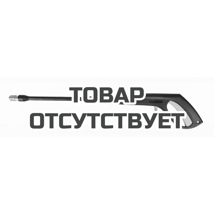 Пистолет распылитель для W165-ARV, W195-ARV HUTER