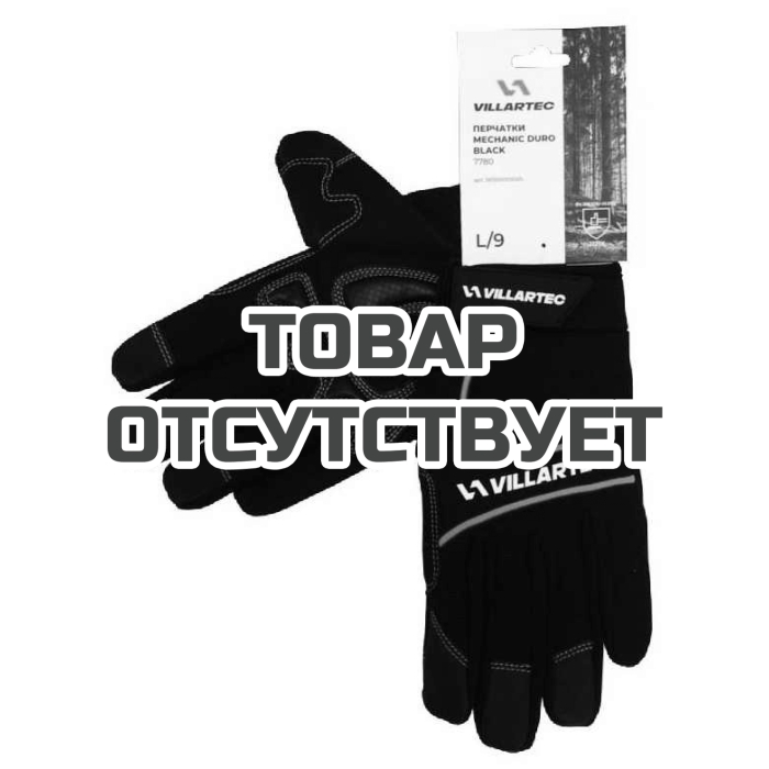 Перчатки Villartec MECHANIC DURO BLACK L