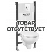Готовый набор для туалета GROHE Bau Ceramic, инсталляция для подвесного унитаза GROHE Solido 5 в 1 