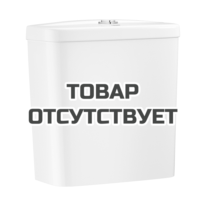 Смывной бачок для унитаза, GROHE Bau Ceramic, альпин-белый (39436000)