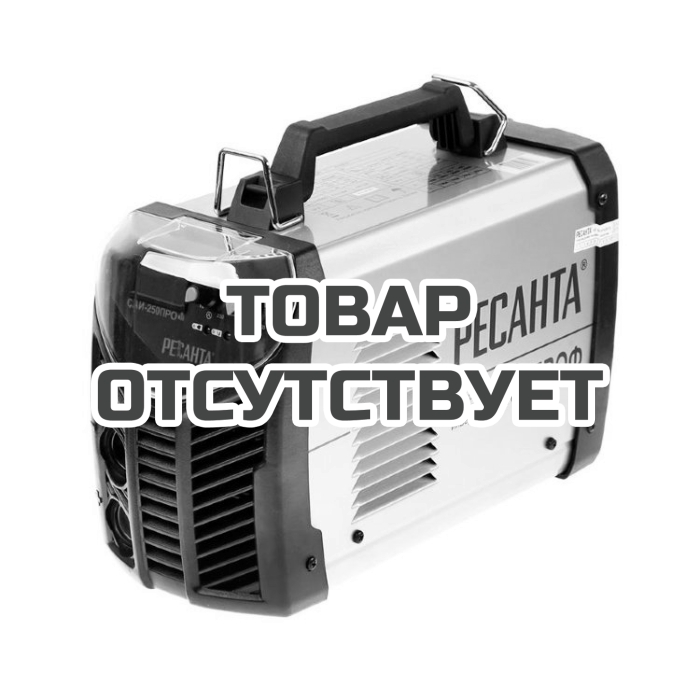 Сварочный инверторный аппарат Ресанта САИ-250ПРОФ