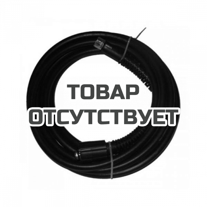 Шланг высокого давления для М2000-А HUTER