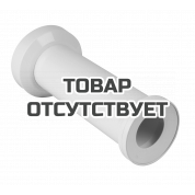 Выпуск для унитаза GROHE 