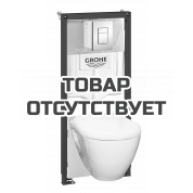 Инсталляция для подвесного унитаза GROHE Solido, 1,13 м 