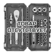 НАБОР ГОЛОВОК, БИТ ГОЛОВОК С ТРЕЩОТКОЙ 1/4" Milwaukee