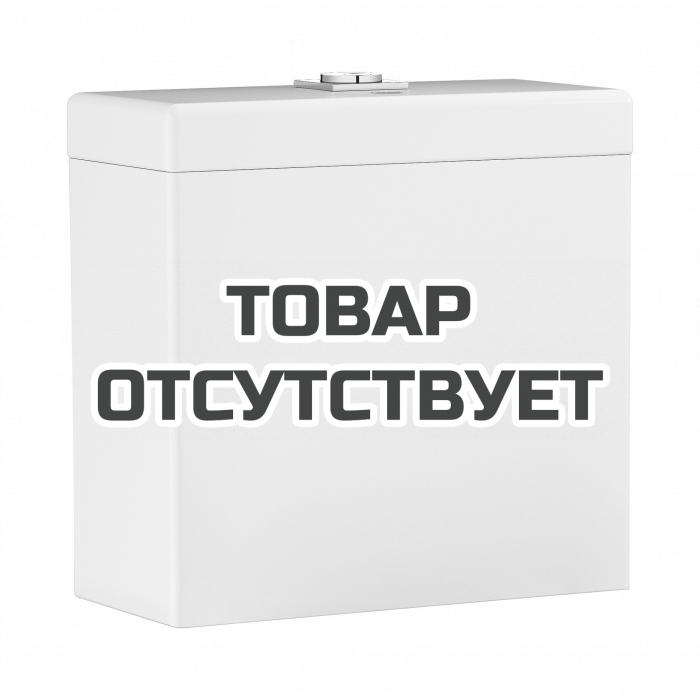Смывной бачок для унитаза GROHE Cube Ceramic, наполнение снизу, альпин-белый 