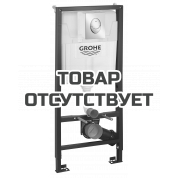 Система инсталляции GROHE Rapid SL комплект 3 в 1 для подвесного унитаза с панелью смыва и ревизионным коробом 