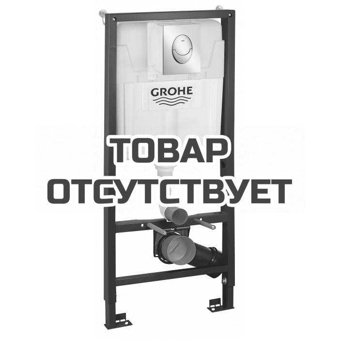 Система инсталляции GROHE Rapid SL комплект 3 в 1 для подвесного унитаза с панелью смыва и ревизионным коробом 