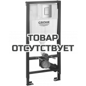 Комплект инсталляции GROHE Rapid SL 4 в 1 для подвесного унитаза 