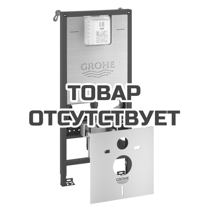 Система инсталляции для подвесного унитаза, GROHE Rapid SLX, комплект 3-в-1, монтажная высота 1.13 м