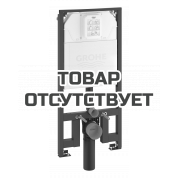 Система инсталляции для унитаза GROHE Rapid SL ширина 0,5 м 