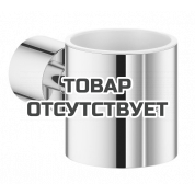 Держатель для стакана GROHE Atrio New, хром 